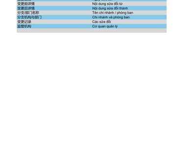 Document preview
