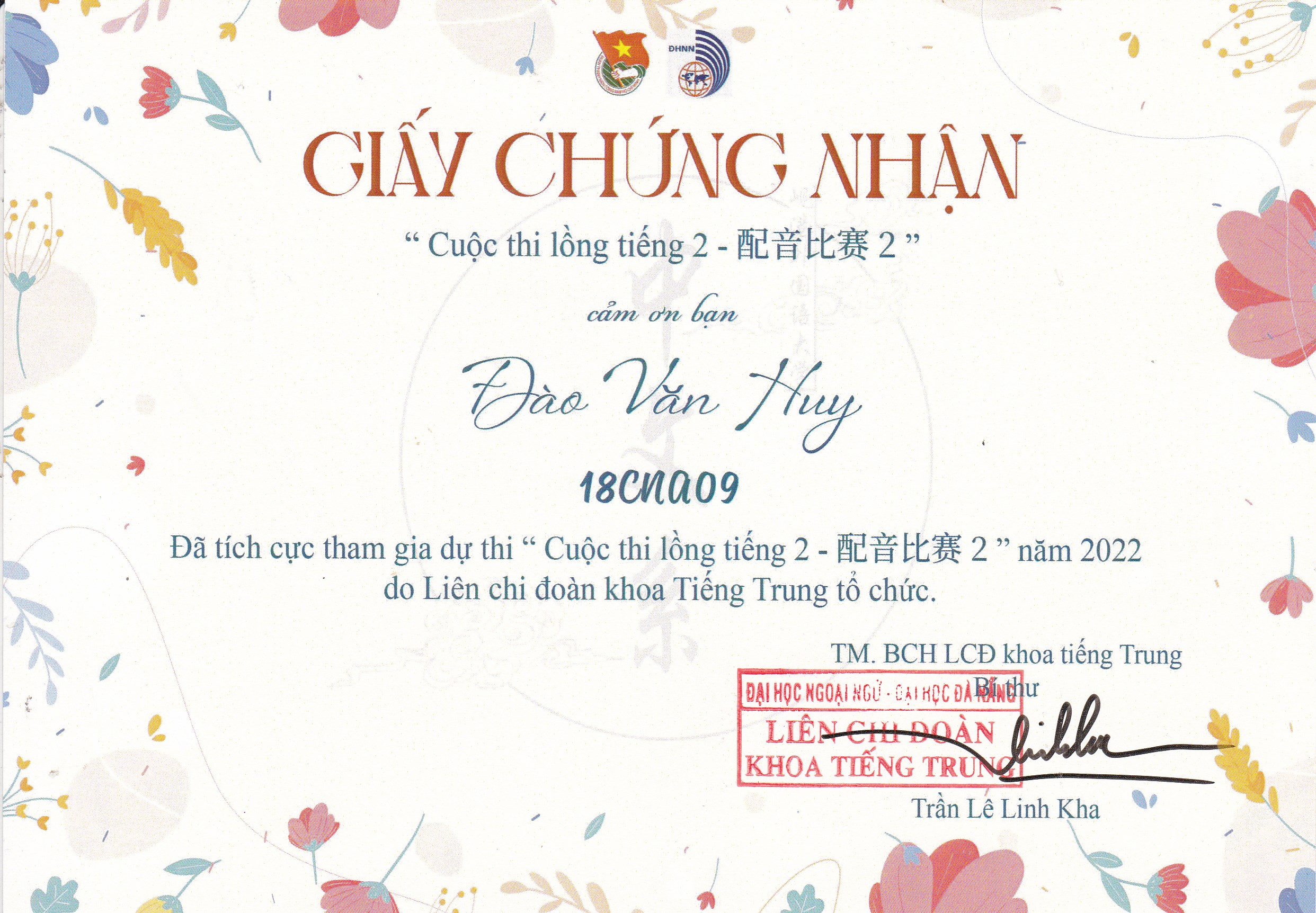 Certificate of Appreciation